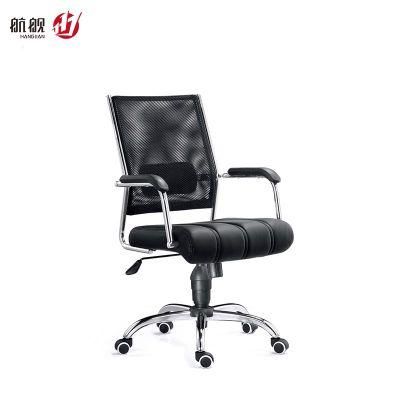 Executive Modern Furniture Meeting Conference Room Office Chair