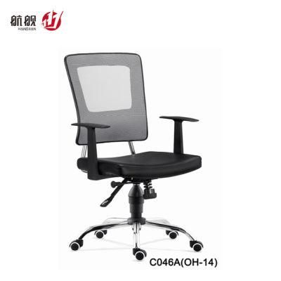 Modern Furniture Meeting Metal Mesh Conference Room Office Chair
