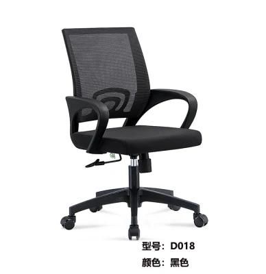 Wholesale China Manager&prime;s Chair with Swivel &amp; Lumbar Support