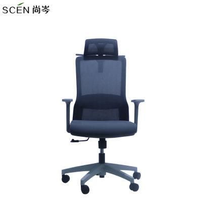New Design Ergonomic Adjustable Office Mesh Chair with Adjustable Lumbar Support
