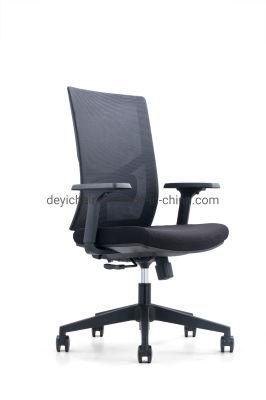 Tilting Mechanism Headrest Available Black Base Nylon Caster Manager Executive Mesh Back Office Chair