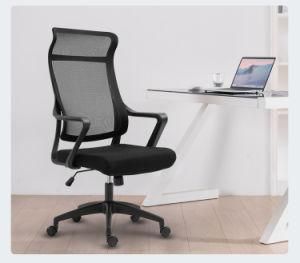 Cost-Effective Comfortable High Back Mesh Office Computer Chair for Meeting Room