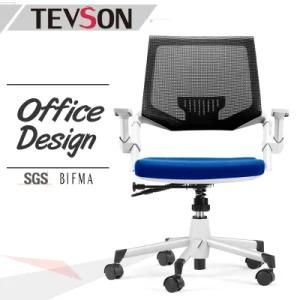Economic Office Chair with Lumbar Support Mechanical Mesh Staff Chair