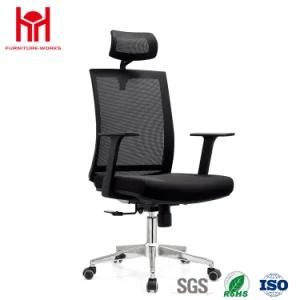 2017 Modern Hot Sale Mesh Office Chair