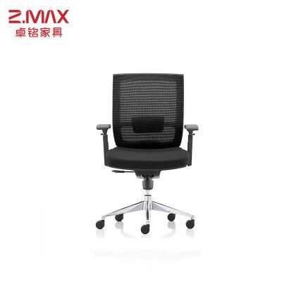 SGS BIFMA Adjustable Mesh Ergonomic Height Adjustable Office Chair