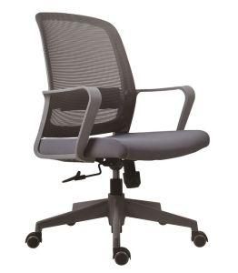 Ergonomic MID Back Office Desk Computer Mesh Chair with Armrest (LSM-M203GY)