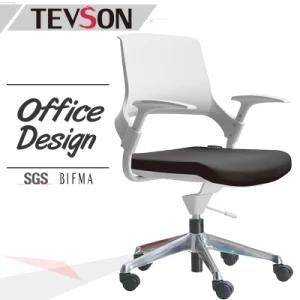Patent Product Office Meeting Chair with Arm and Adjustable