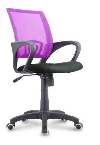 Hot Sell Office Cheap Plastic Mesh Computer Staff Task Chair