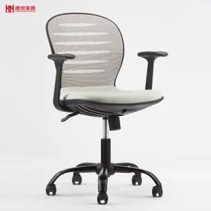 High Quality Modern Office Ergonomic Chair