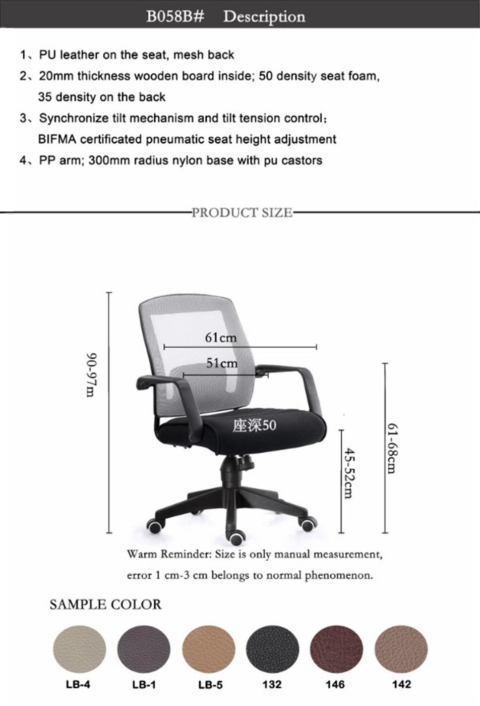High Quality Mesh Customer Staff Office Chair Computer Chair