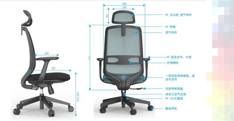 High Mesh Back Adjustable Ergonomic Tilting Executive Conference Home Office Swivel Office Chair