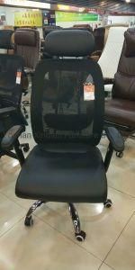 Mesh Swivel Office Manager Chair