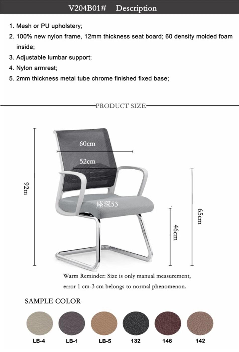 High Quality Office Furniture Mesh Back Visitor Chair Meeting Chair