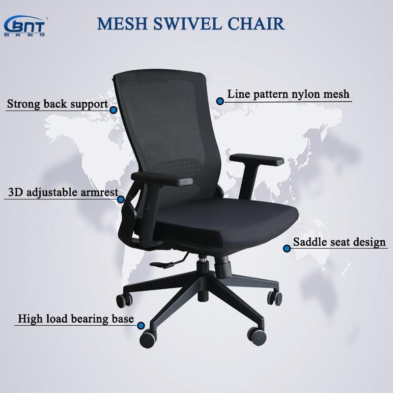 Factory Direct Sales Office Household Office Chair Rotary Mesh Chair