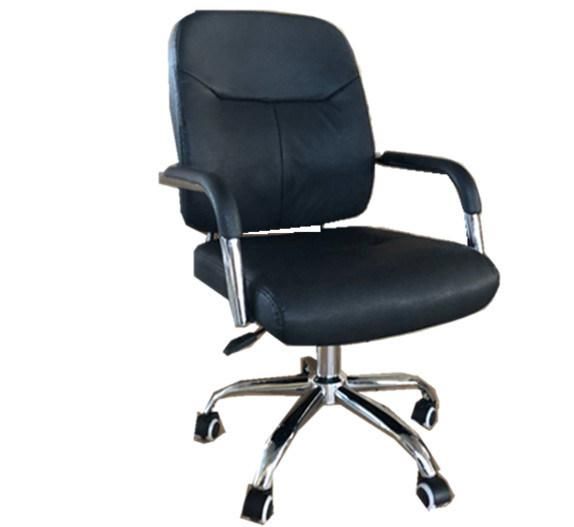 Black PU Office Chair