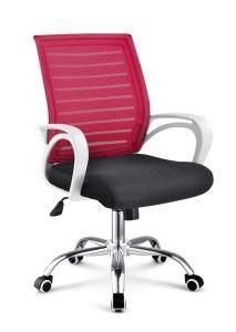 MID-Back Home Office Furniture Special Armrest Mesh Office Chair (LSM-M9036)