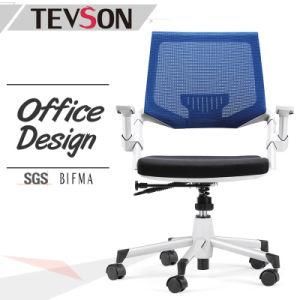 Office Furniture Arm Chair (DHS-GE02A)