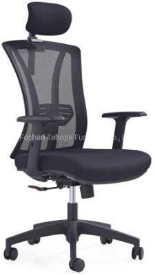 2021 Design Swivel Mesh High Back Ergonomics Adjustable Executive Manager Rotary Office Chair