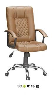 High Quality Luxurious and Comfortable PU Leather Office Chair