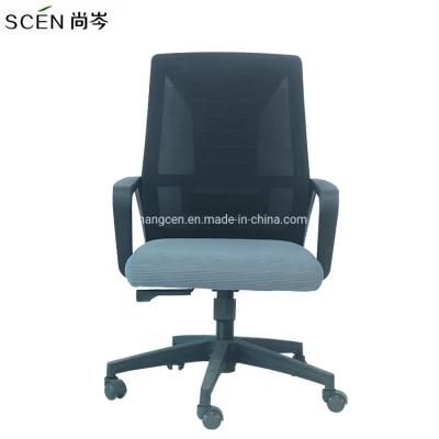 Modern New Arrival Multifunction MID Back Staff Price Office Mesh Chair