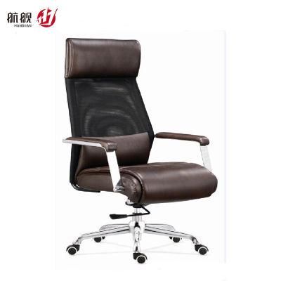 Ergonomic Swivel Office Chair with Mesh High Back Executive Chair