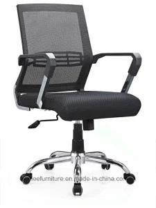 Modern Mesh Swivel Office Chair (BL-1583)