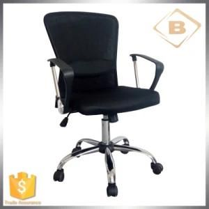 Executive Modern Office Mesh Chair
