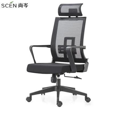 Ergonomic Swivel Fabric Seat Stylish Office Mesh Chair