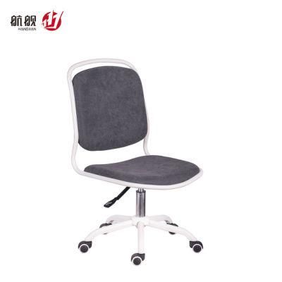 Computer Chair Home Desk Chair Student Learning Lifting Swivel Study Chair Staff Office Chair