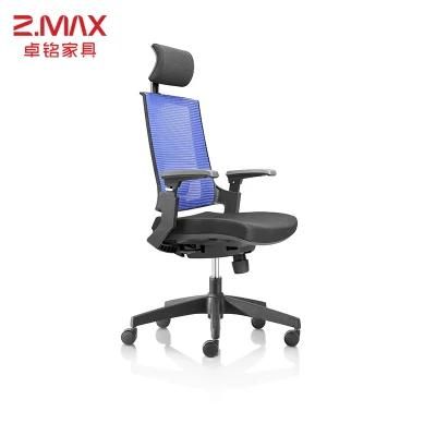 Free Sample Metal Base Office Swivel Ergonomic Executive Office High Back Mesh Computer Desk Chair with Headrest