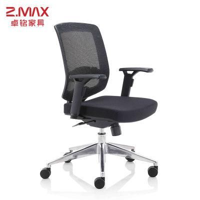 All Function Mesh Chair Pass SGS Test Office Executive Easily Adjustable Chair