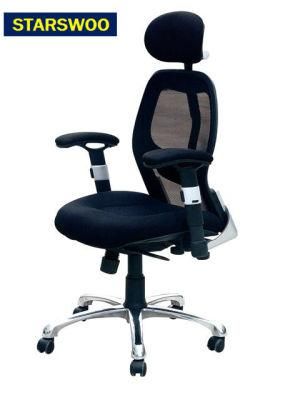 Modern Home Furniture Adjustable Swivel Mesh Office Chair (ZG27-001)