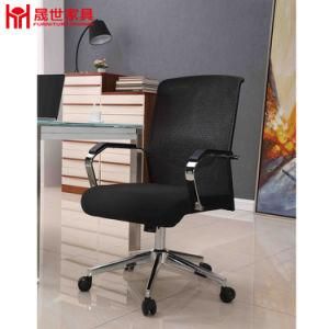 Shengshi Furniture Black Color Cheap Mesh Office Chair with Armrest