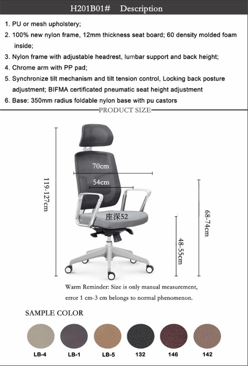 Ergonomic Leather/Mesh Office Chair Executive Director Chair with Adjustable Lumbar Support