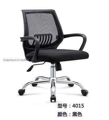 MID Back Executive Chair