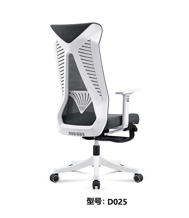 Executive Office Chair High Back Adjustable Managerial Home Desk Chair