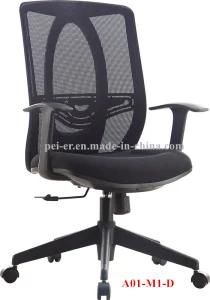Office Furniture Mesh Swivel Lift Task Chair (A01-M1-D)
