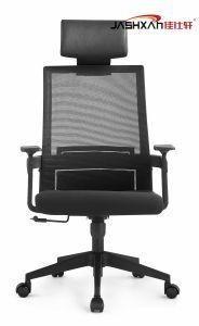 Modern Economy Customized Mesh High Back Swivel Chair Office Furniture with 3 Years Warranty