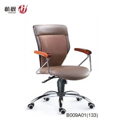 Small Size Waiting Chair Meeting Chair for Visitor Leather Office Furniture
