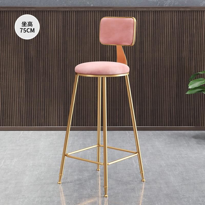 Bar Chair Barstool 45mm R Base 1mm Fabric Mesh Round Ball High Black Rusty Iron Metal Tall Stool