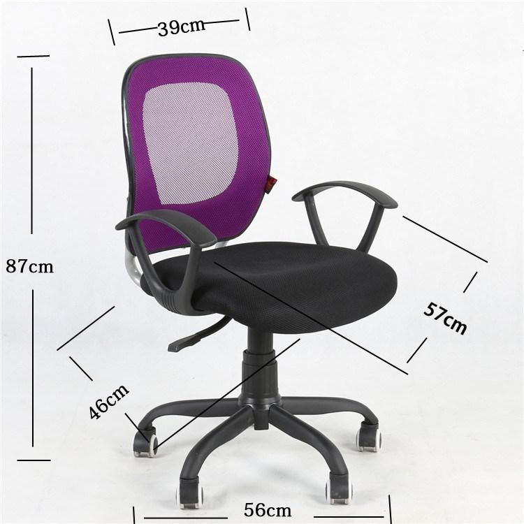 Mesh Back Office Chair, Staff Chair