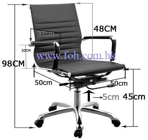 Purple Padded Eames Office Staff Chair (FOH-MF26-B)