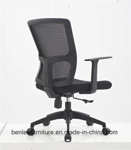 Modern Mesh Swivel Office Computer Chair (BL-Q3)