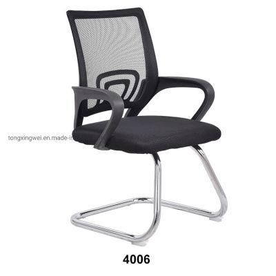 Office Side Chair Black