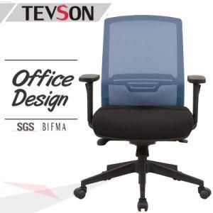 Modern Optional Color Swivel Executive Mesh Computer Office Chair