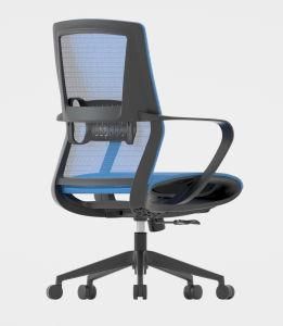 Oneray Comfortable Mesh Ergonomic Office Chair Height Adjustable Foshan Made