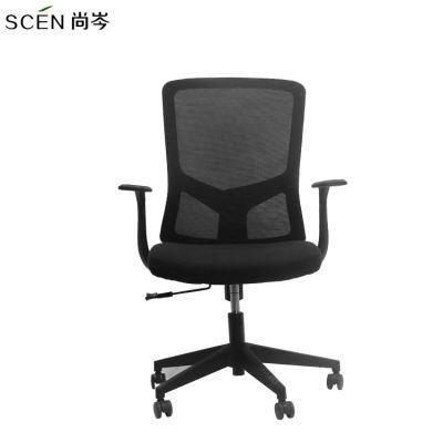 New Style Factory Directly Supply MID-Back Plastic Office Swivel Ergonomic Mesh Executive Office Chair