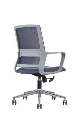 Swivel Commercial Mesh Modern Ergonomics Swivel Design Office Chair for Home and School Use