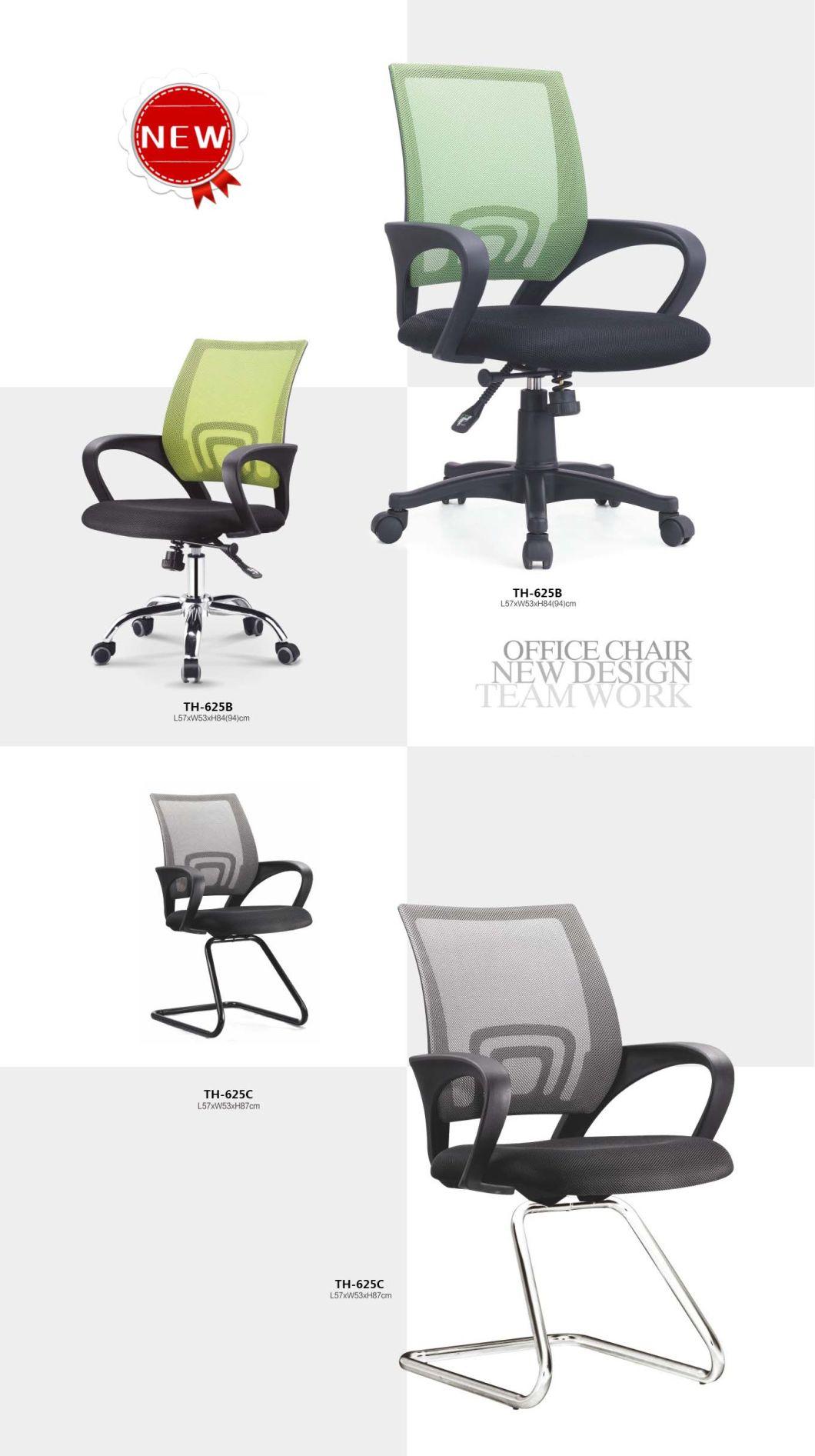 Mesh Backrest Upholstered Arched Director Boss Computer Swivel Staff Office Chair