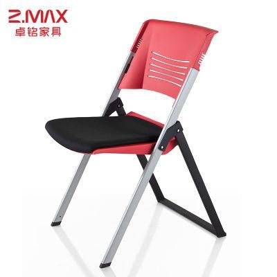 Commercial Furniture Modern Simple Visitor Conference Chair